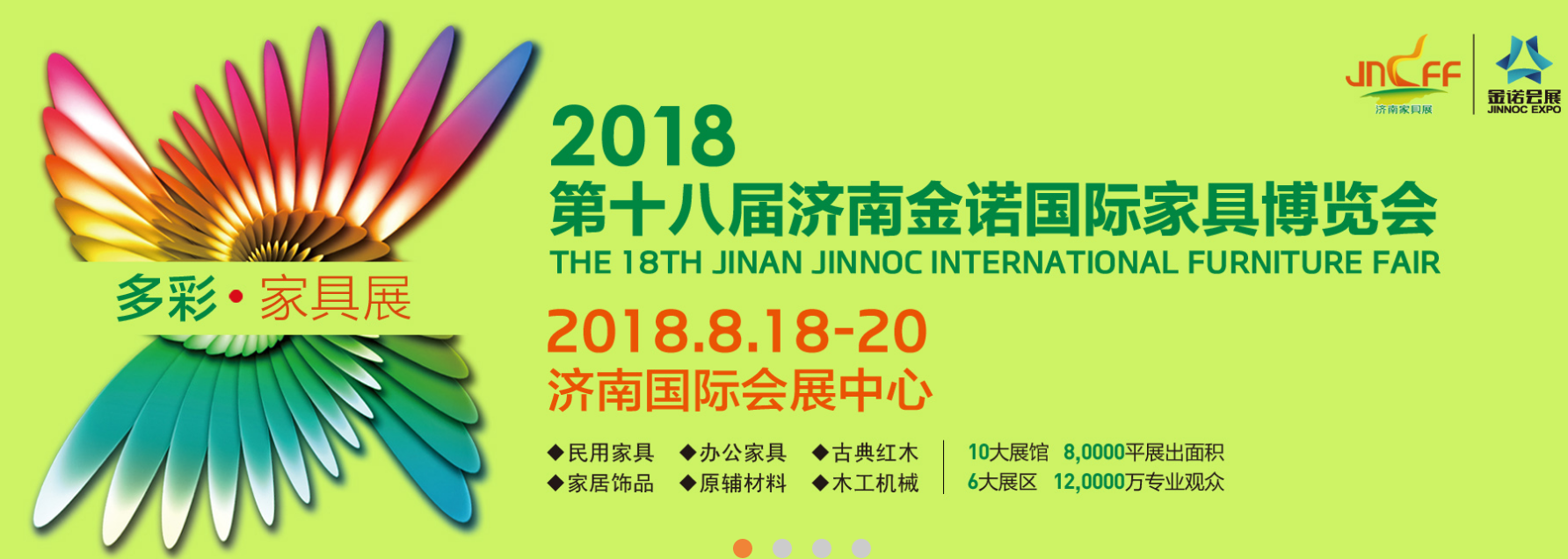 ND Group join Jinan wood machinery EXPO